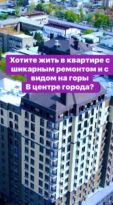 Продажа домов: 3 комнаты, 86 м², Элитка, 15 этаж, Дизайнерский ремонт