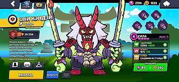 Другие видеоигры: Игровой аккаунт Brawl Stars - Путь к славе: 45 880. - Собрано 100/101 — 11