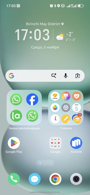 китай телефон: Honor 9, Б/у, 256 ГБ, цвет - Черный, 2 SIM