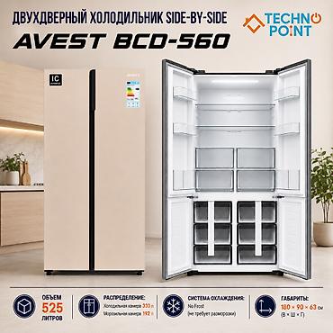 оргстекла: Холодильник Avest, Новый, Side-By-Side (двухдверный), No frost — 1