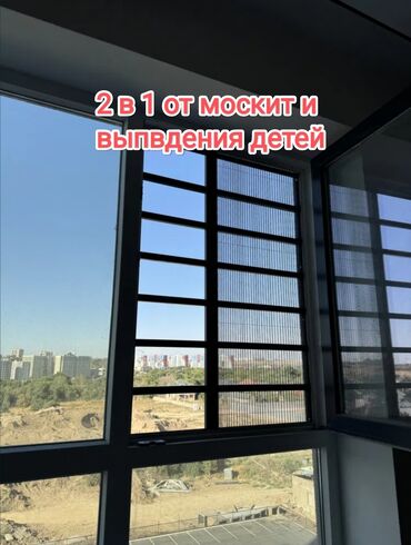 Jalüzlər: Jaluz. Biz tam dövriyyəni həyata keçiririk: biz ölçülərinizə uyğun — 15