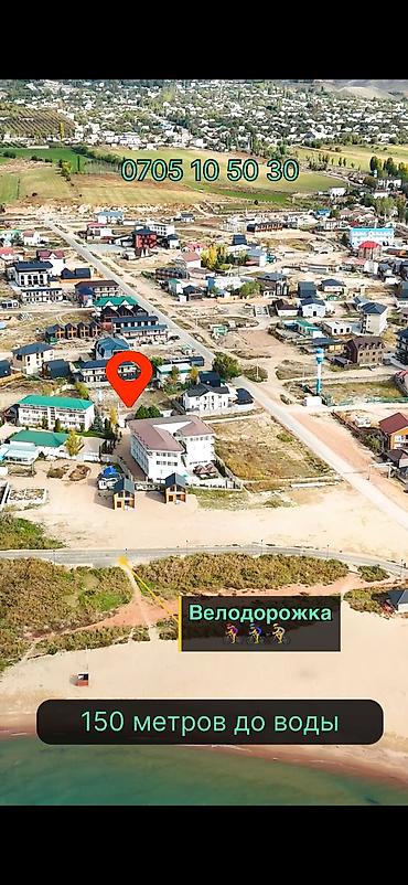 Продажа участков: 12 соток, Для бизнеса — 4