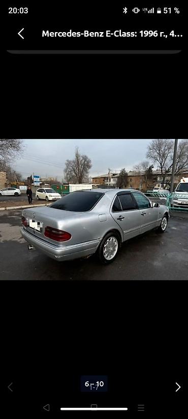 s420 1992: Mercedes-Benz E-Class: 1996 г., 4.3 л, Автомат, Бензин, Седан — 2