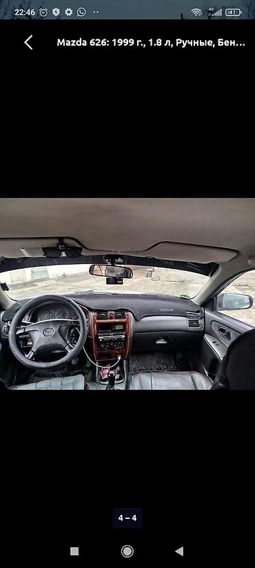 рисор маз: Mazda 626: 1999 г., 1.8 л, Механика, Бензин, Седан — 3