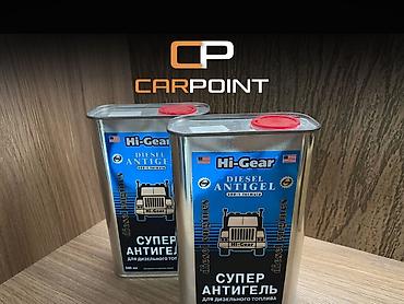 Супер антигель для дизельного топлива Hi-Gear Супер антигель Hi-Gear