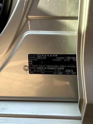 Hyundai: Hyundai Sonata: 2021 г., 2 л, Автомат, Газ, Седан at lalafo.kg — 12 Hyundai: Hyundai Sonata: 2021 г., 2 л, Автомат, Газ, Седан — 12