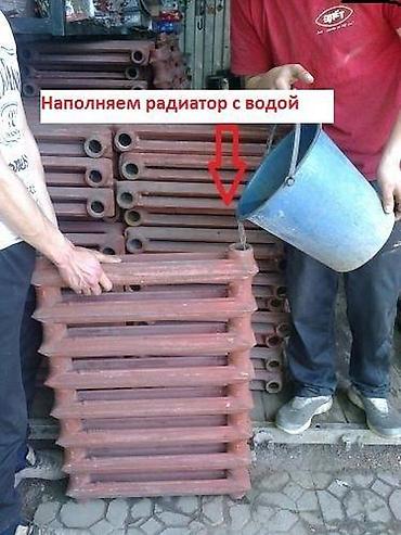 Тепловые завесы: 🔥Алюминиевые и чугунные радиаторы — всё для отопления в одном месте! 🔥 at lalafo.kg — 25 Тепловые завесы: 🔥Алюминиевые и чугунные радиаторы — всё для отопления в одном месте! 🔥 — 25