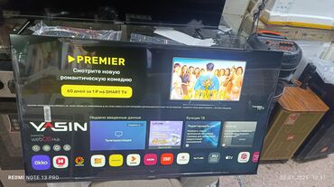 телевизор ясин 43 дюйма: Срочная акция Yasin 43 UD81 webos magic пульт smart Android Yasin