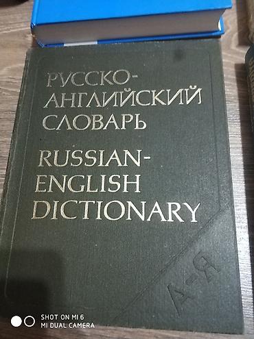 nergis necef pdf: Digər kitablar və jurnallar — 4