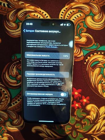 Уюлдук телефондор жана аксессуарлар: IPhone 15 Pro Max, Колдонулган, 512 ГБ, Күмүш, Кабель — 8
