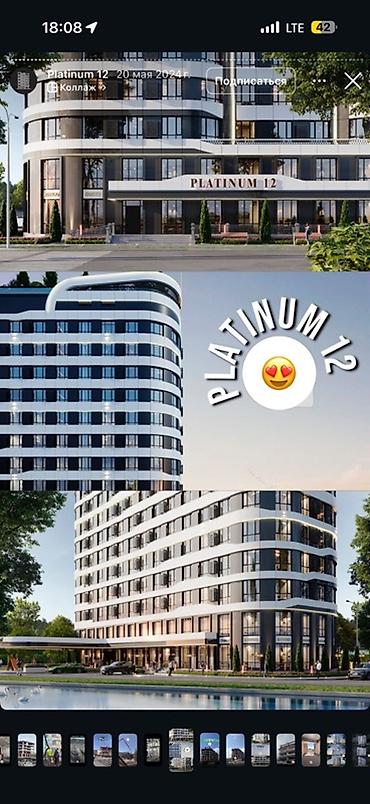 квартиры гес 2: Элитка, 2 комнаты, 82 м² — 5