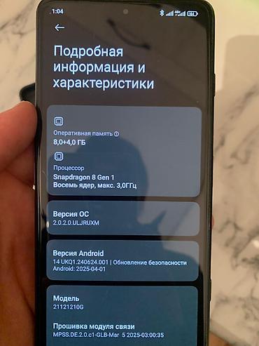 Poco: Poco F4 GT, 128 ГБ, цвет - Черный, 2 SIM — 10