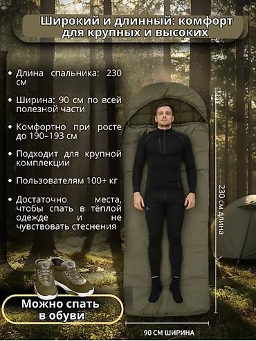 одежди: Теплый водонепроницаемый спальный мешок для кемпинга и походов - — 2