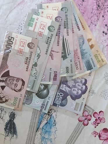 тыйын сом: Продаю банкноты Кореи и Преднестровья с нулевыми номерами — 3
