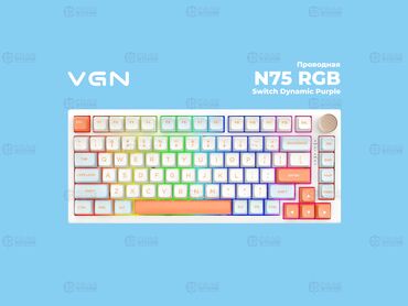 клавиатура на ноутбук: Клавиатура VGN N75 RGB Jelly Orange (Switch Dynamic Purple) VGN N75