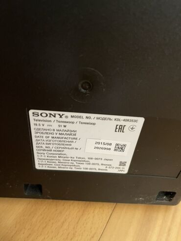 Televizor Sony 40"