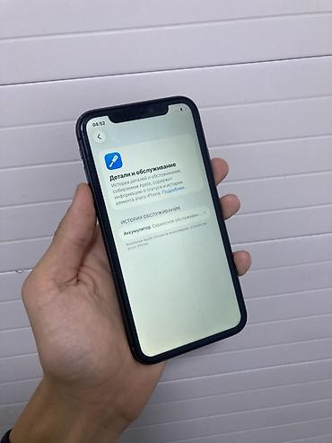 remarkable 2: IPhone 11, Б/у, 128 ГБ, Черный, Чехол, 79 % — 8