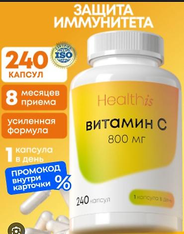 metro kartı: Healthis Vitamin C – 800 mq, 240 kapsul Məhsul təsviri: - Formul — 1