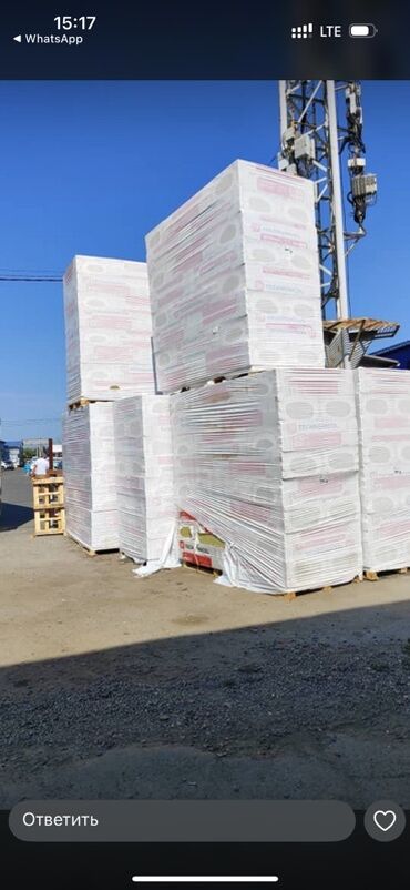 Газоблок: Базальт технониколь всех видов и плотность ей
