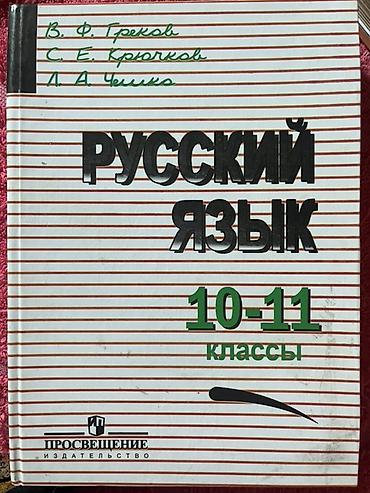 third edition solution: Подборка учебников: 1) Русский язык. Учебник для 3 класса — 2