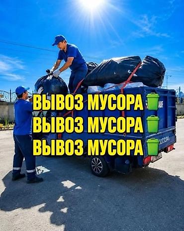 Заказать Хендай портер, C грузчиком at lalafo.kg Заказать Хендай портер, C грузчиком