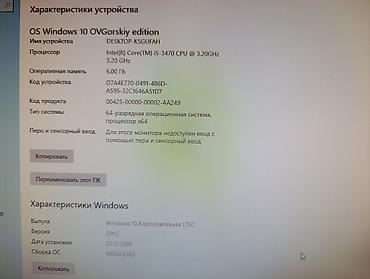 Masaüstü kompüterlər və iş stansiyaları: Personal kompyuter HP I5 3470 cpu monitor HP 2072a daxili kaloknka ile — 14