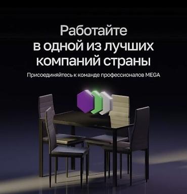 крупье: Требуется Торговый агент, График: Гибкий график, Без опыта, Карьерный рост, Подработка — 3