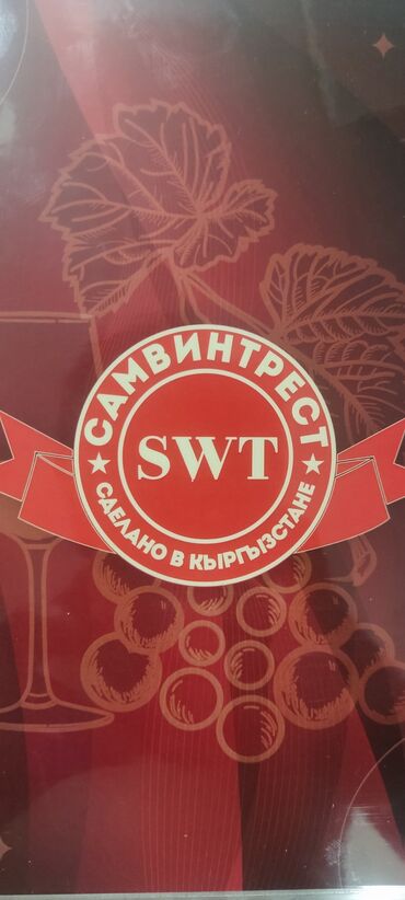 работа подросткам: Торговый агент. 1-2 года опыта