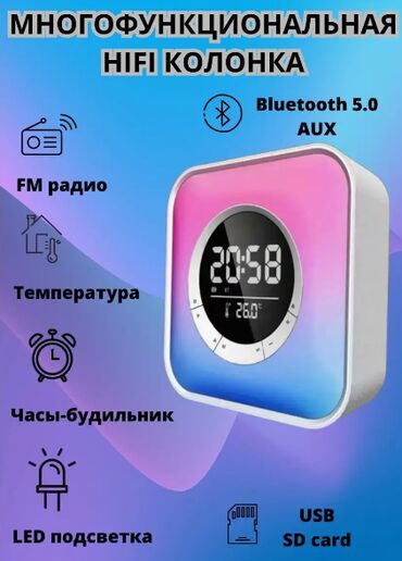 Инструменты для авто: Умная колонка Р10. Выходная мощность: 2*5 Вт Входы: Версия Bluetooth