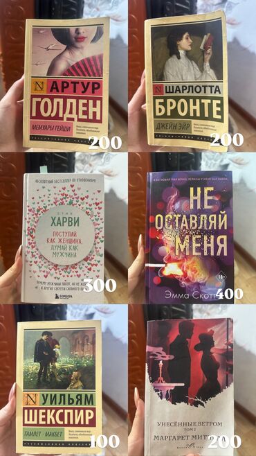 русские книги в германии купить: На русском языке, Б/у, Самовывоз, Платная доставка