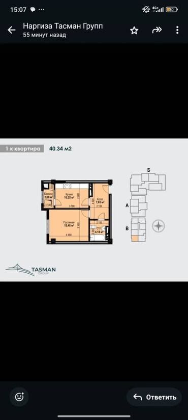 чункурчак отдых: 1 комната, 41 м², Элитка, 9 этаж, ПСО (под самоотделку)