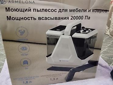 Пароочистители: Пароочиститель Напольный — 5