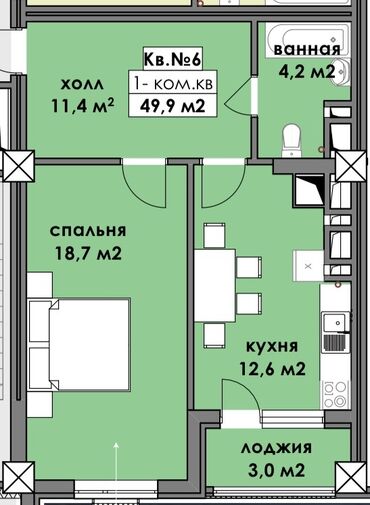 1 комната, 50 м², 10 этаж