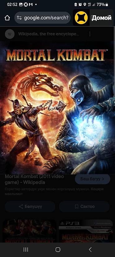 Аренда PS4 (PlayStation 4): Sony playstation 5-4-3 Прокат сони 4 Playstation 5 С понедельника до — 10