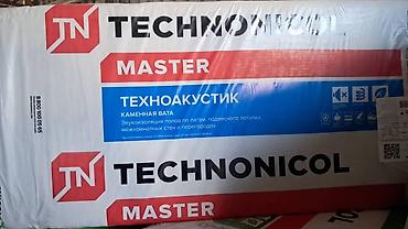 каменная вата: Тепло- и звукоизоляция TECHNONICOL MASTER — каменная вата в плитах — 3