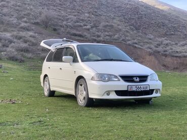 кыймылдаткыч матиз: Honda Odyssey: 2002 г., 2.3 л, Автомат, Бензин, Вэн/Минивэн