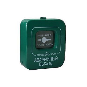 охранные будки: ИОПР 513/101-1 - извещатель охранно-пожарный ручной ПРОВОДНОЙ ДАТЧИК