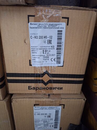 блоки питания kronos: Пускозащитное устройство С-КО 200 Н5-02 от ЗАО «АТЛАНТ» Барановичский