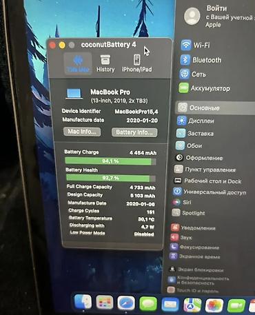 Ноутбуки Apple (MacBook): ​Продаю свой MacBook Pro 13 (модель A2159) в хорошем техническом — 3