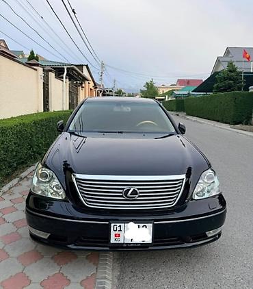rx 330: Lexus LS: 2004 г., 4.3 л, Автомат, Бензин, Седан — 1