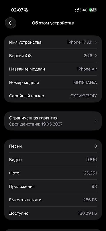 apple 16e: IPhone Air, Б/у, 256 ГБ, Черный, Защитное стекло, Чехол, Коробка — 5