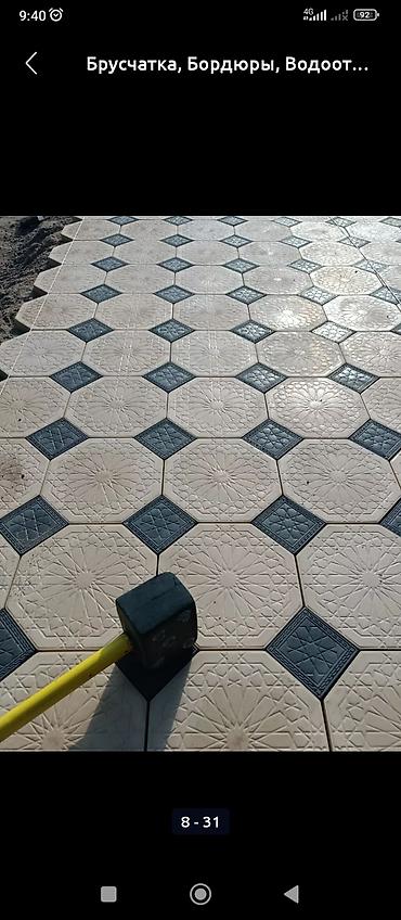 Евробрусчатка: БРУСЧАТКА, БИШКЕК, АСТАНА, АЛЛЕЯ, АРАБИК, КРЕМЛЬ, МАРСЕЛЬ И Т.Д.а — 3