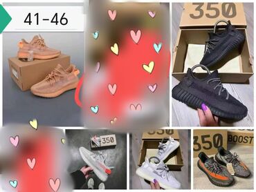 grubin нови сад – слике: Patike, Adidas, veličina - 46