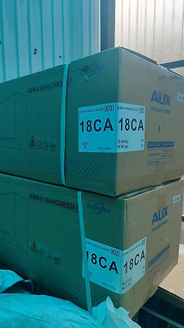 Колонные кондиционеры: Колонный кондиционер, AUX, Инверторный — 22