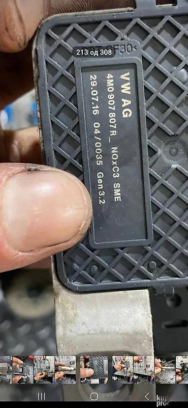 kamere za traktor: AUDI Q7 Q8 NOX SENZOR O2 SENZOR 4M0907807R | Audi q7 q5 q3 q2 A1 A3 — 1