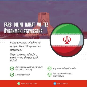 различные курсы в баку: Языковой курс, Фарсидский, Для взрослых, Диплом, сертификат