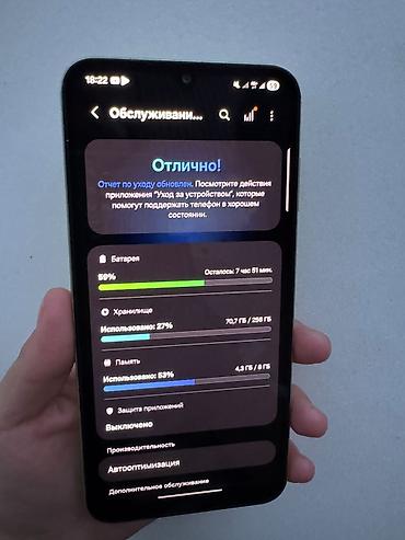 pixel 4: Samsung Galaxy A25, Б/у, 256 ГБ, цвет - Зеленый, 2 SIM — 1