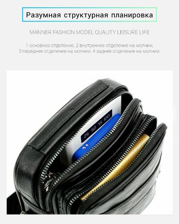 Барсетки: Барсетка, Материал: Экокожа, Регулируемый ремень, Новый — 12