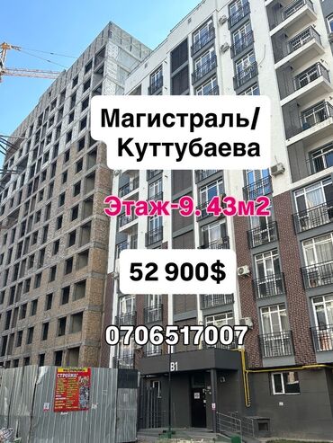 здаю квартиру в бишкек: 1 комната, 44 м², Элитка, 9 этаж, ПСО (под самоотделку)