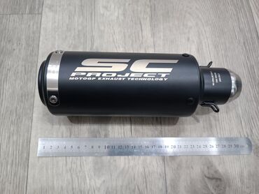 Глушители: Глушитель — 9